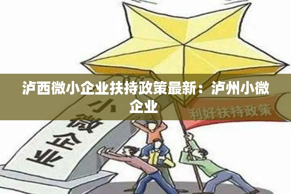 眉飞色舞 第2页