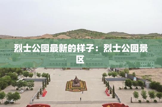 肝胆相照 第2页