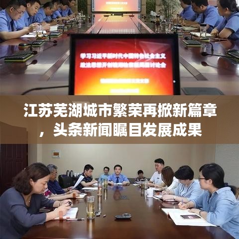 飞珠溅玉 第3页