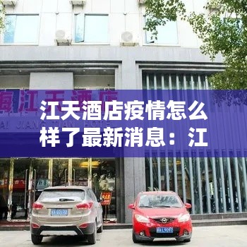 虎视眈眈 第3页
