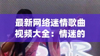 饭来张口 第3页