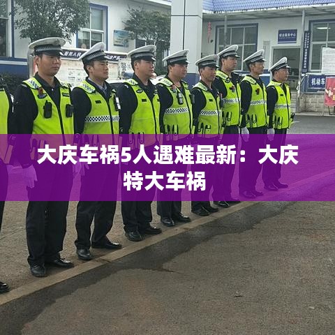 久别重逢 第3页