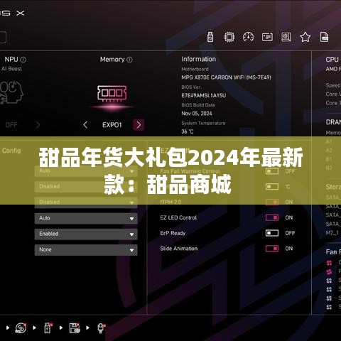 普度众生 第3页