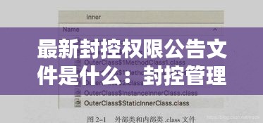 引锥刺股 第3页