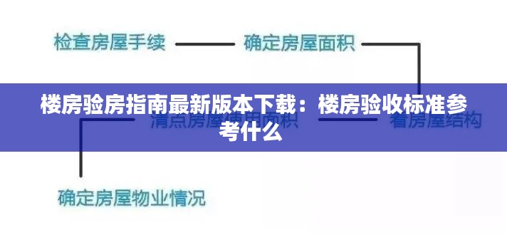 丢三拉四 第2页