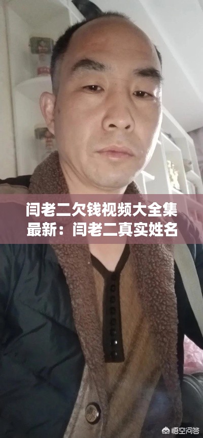 天生万物，唯人为贵 第3页