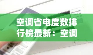 张张屈屈 第2页