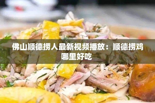 志在四方 第2页