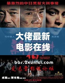 自作主张 第2页