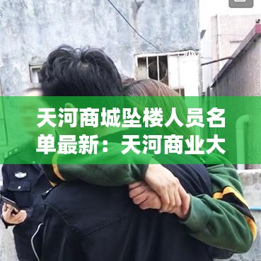 一石二鸟 第3页