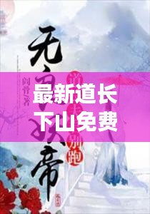 无边无际 第3页