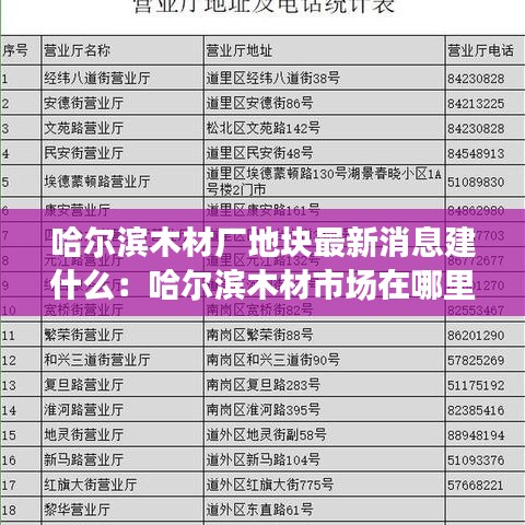 正襟危坐 第2页