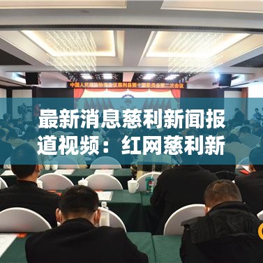 还朴反古 第3页