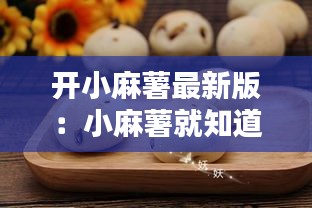 择善而从 第3页