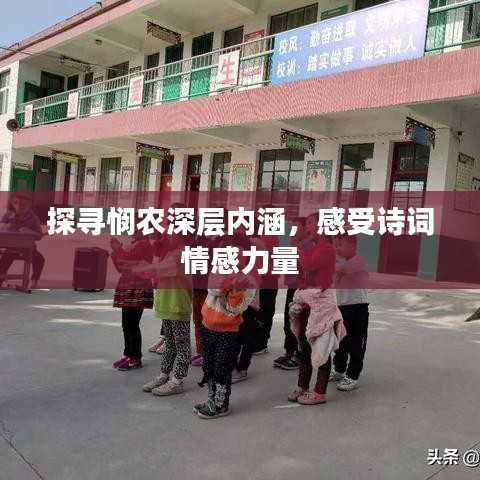 瑞雪飞舞 第3页
