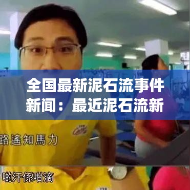 钗荆裙布 第2页