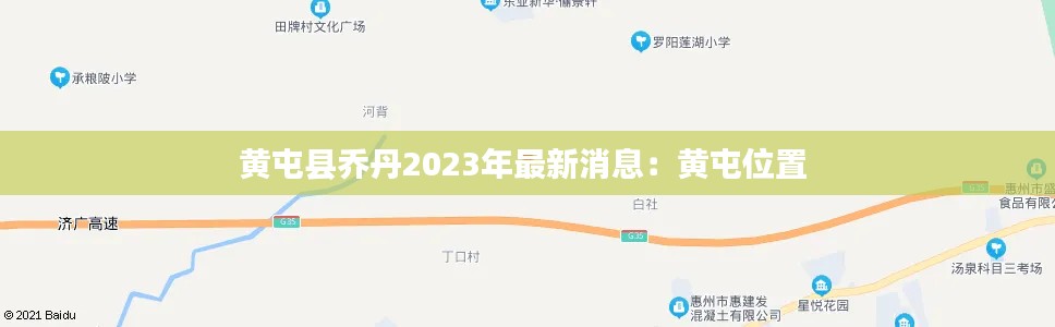 血脉喷张 第2页