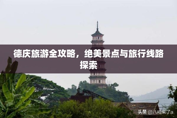 漫不经心 第2页