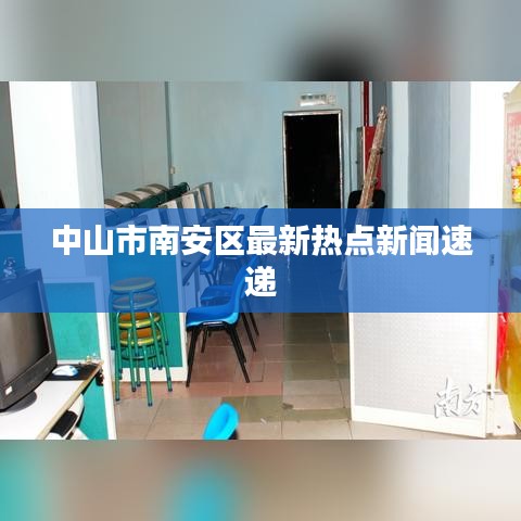 椎髻布衣 第2页
