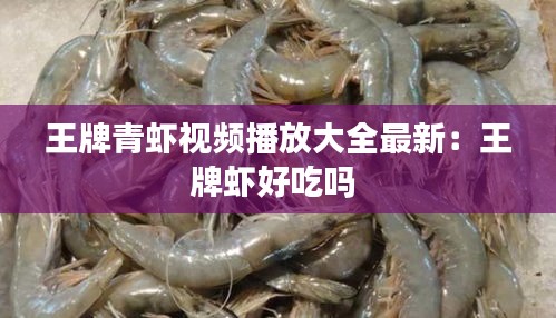 早生贵子 第2页