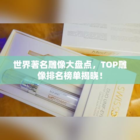 千辛万苦 第2页
