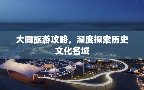 2025年1月 第247页