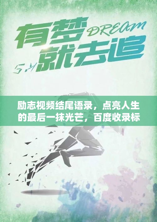 富贵有余 第3页