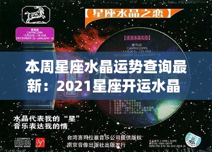 2025年1月 第215页