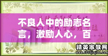 2025年1月 第196页
