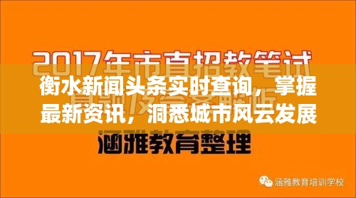 2025年1月 第194页