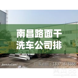 2025年1月 第183页