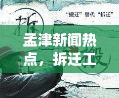 林下风范 第2页
