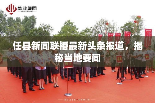 2025年1月 第180页