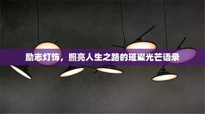 废寝忘食 第2页