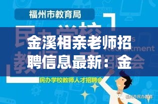 2025年1月 第174页