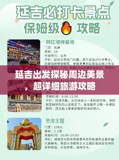 济济一堂 第3页