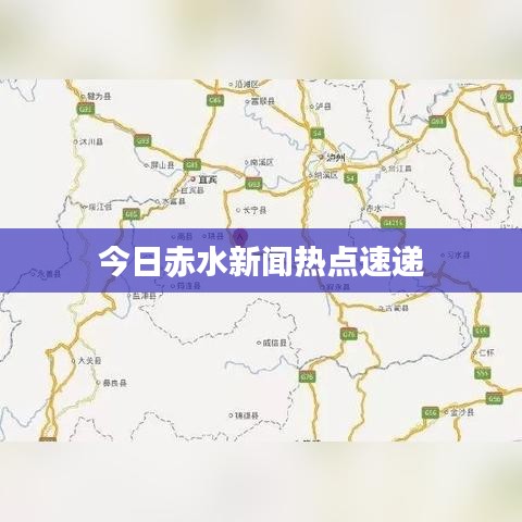 攀高接贵 第2页