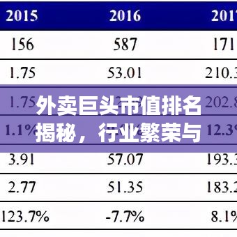 喜气洋洋 第3页