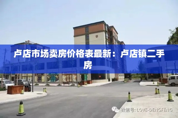 金石为开 第2页
