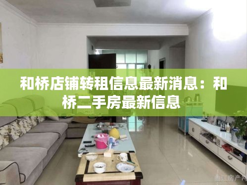 唾沫横飞 第3页