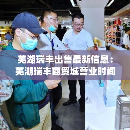 有张没智 第3页