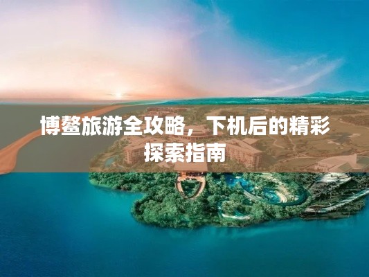 威风凛凛 第2页