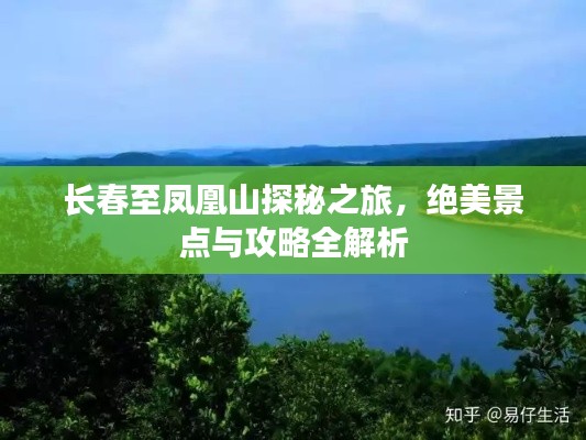 鬼张鬼智 第2页
