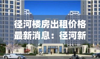 神采飞扬 第2页