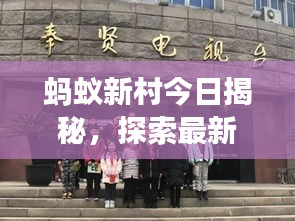 不翼而飞 第2页