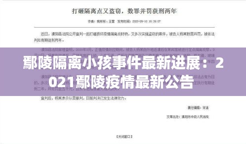 天各一方 第2页