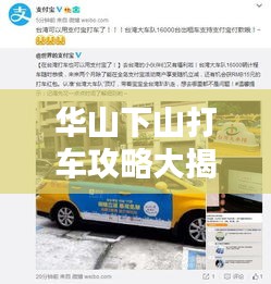 心急如焚 第3页