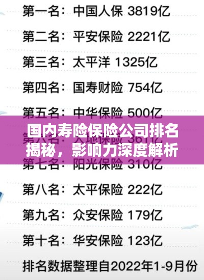 雅人清致 第2页