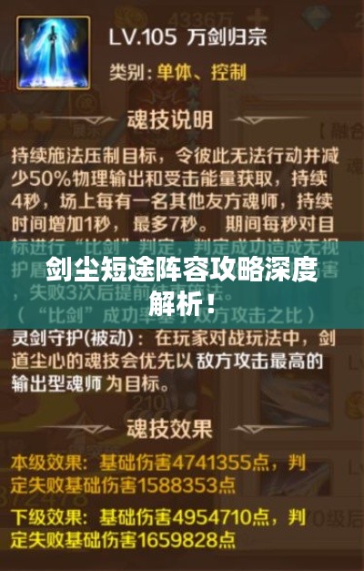 指手画脚 第2页