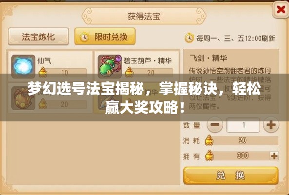 有气无力 第2页